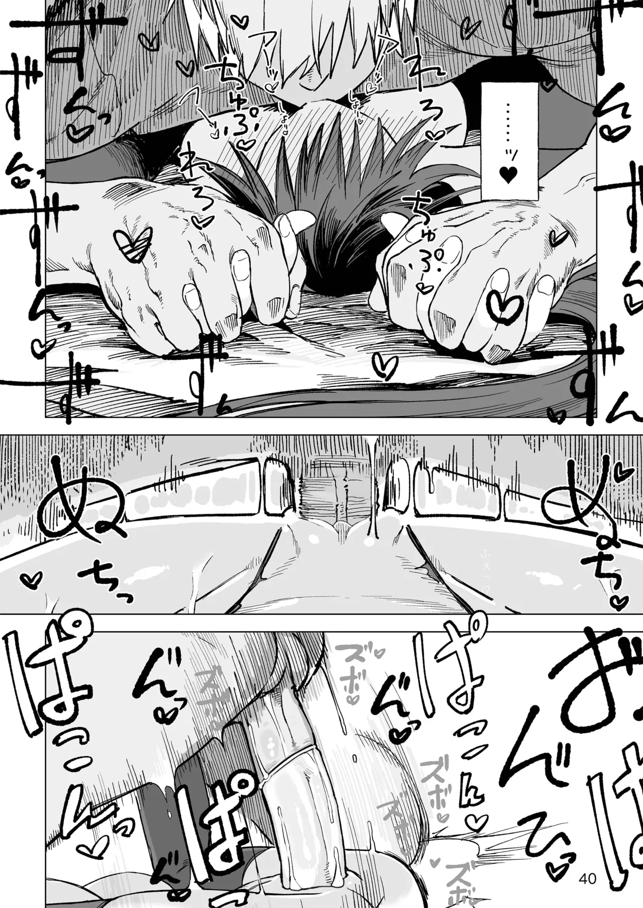 Isekai Mesu Yuusha page 39 original parody - big breasts uncensored hentai manga - read online free