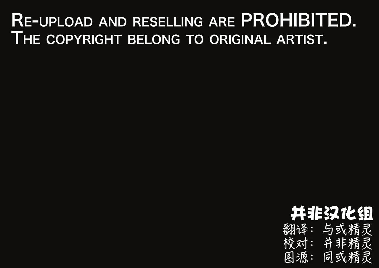 Shining & Nightingale Migawari Ecchi | 闪灵代做 page 25 featuring nightingale arknights parody - big breasts group hentai manga - read online free