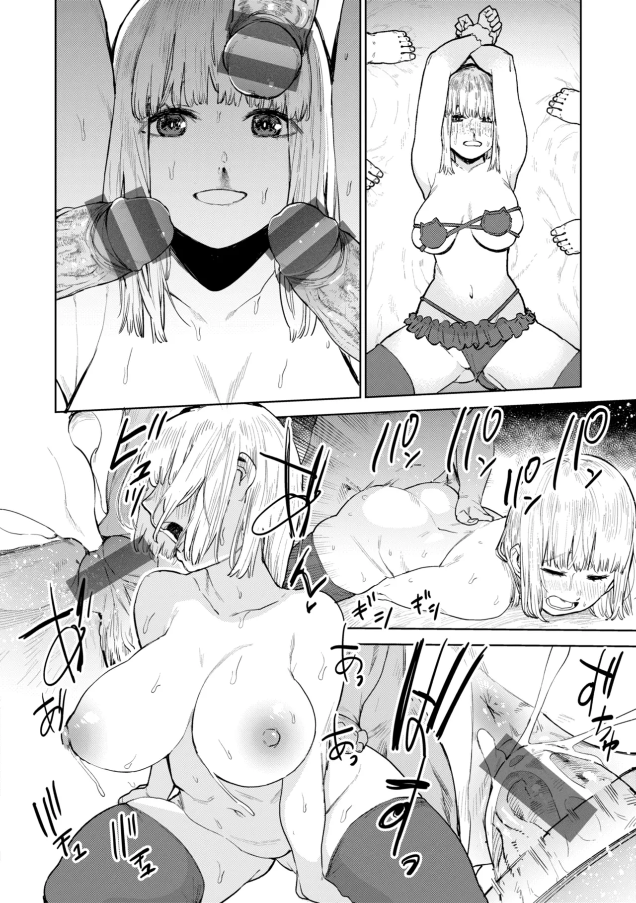 Konketsu Succubus tachi no Nichijou - Page 40