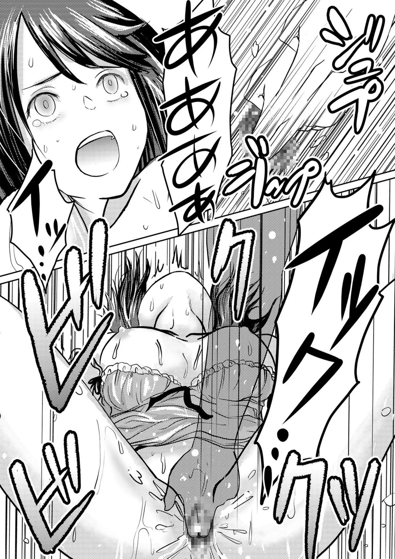 AV Joyuu, Okashi Shimasu. - Page 89