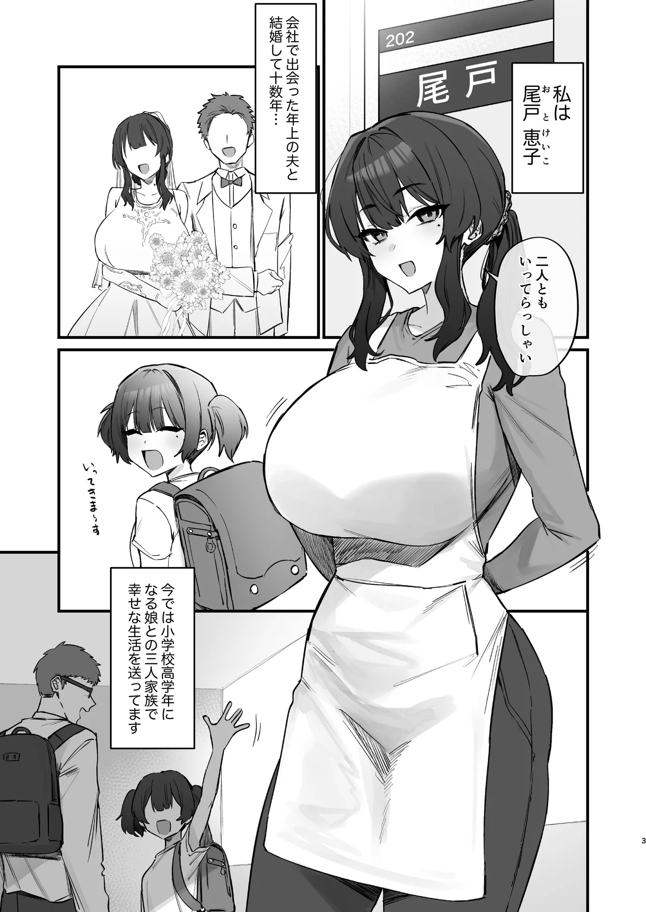 Preview page 3