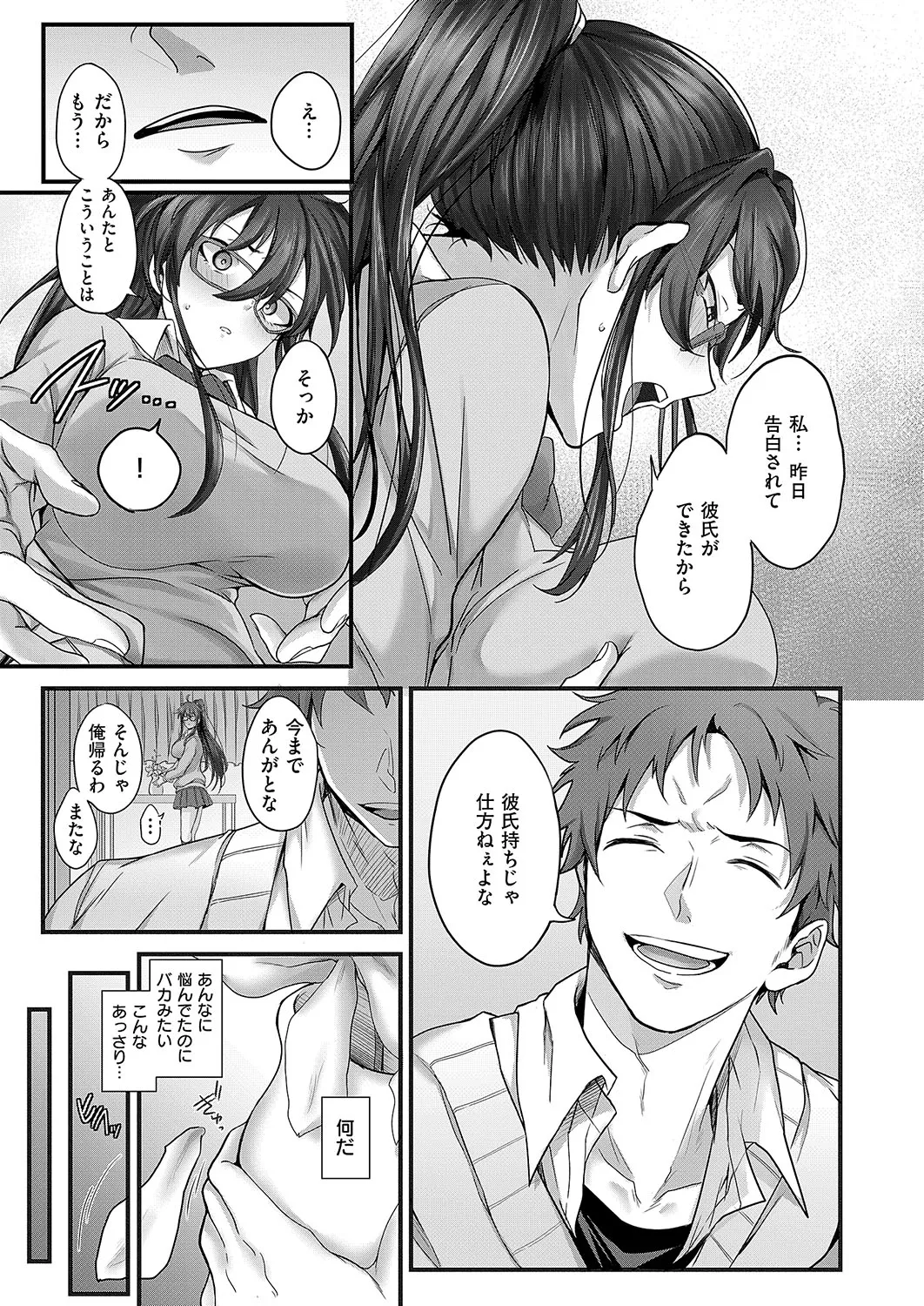 COMIC ExE 54 page 264 - elf big breasts hentai manga - read online free
