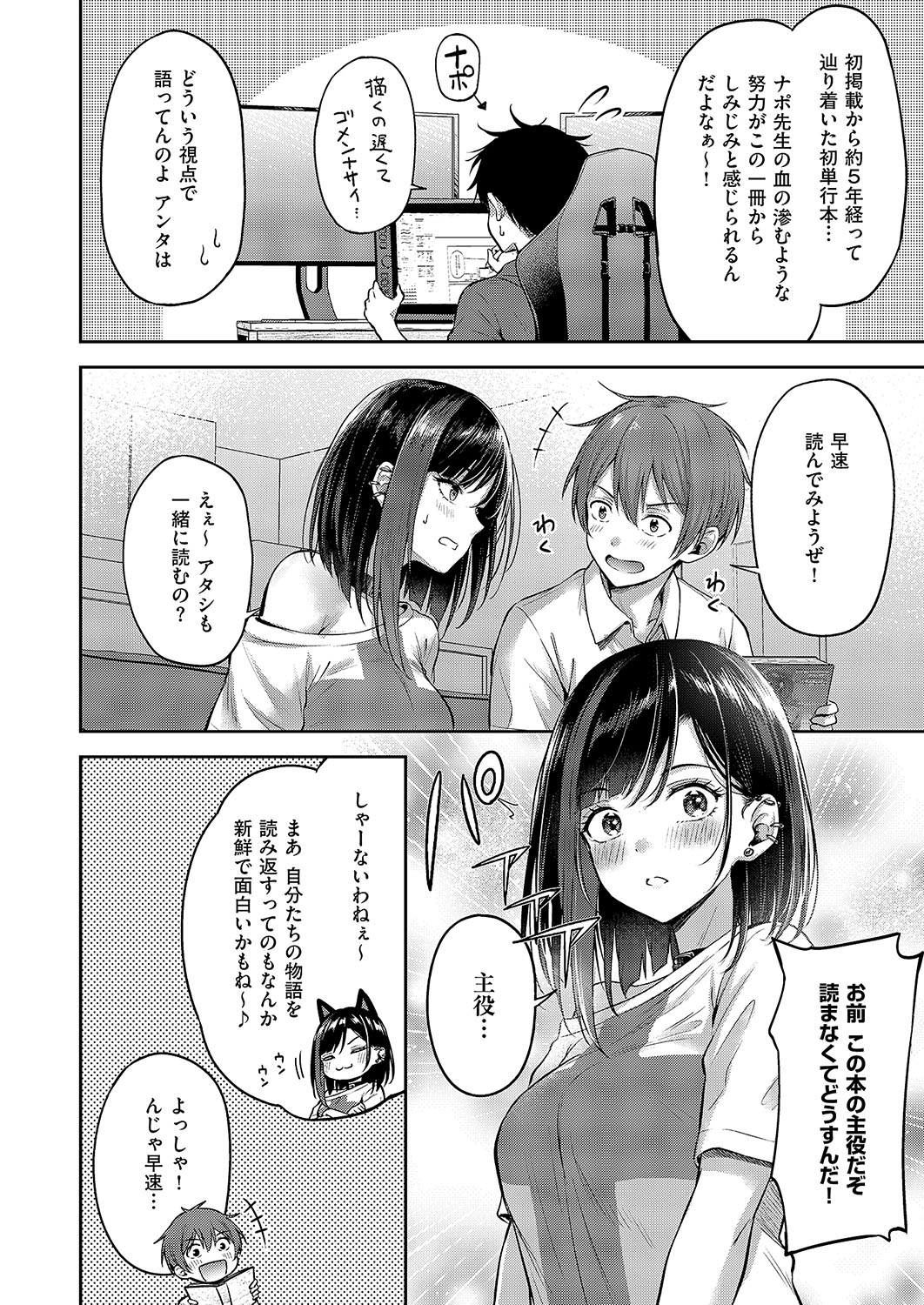 COMIC ExE 54 page 357 - elf big breasts hentai manga - read online free