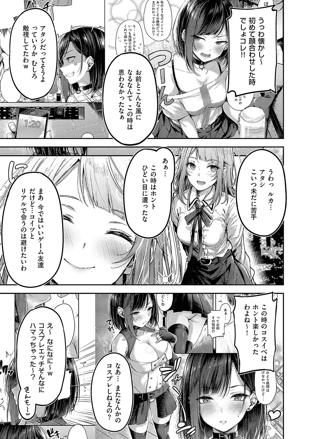 COMIC ExE 54 page 358 - elf big breasts hentai manga - read online free