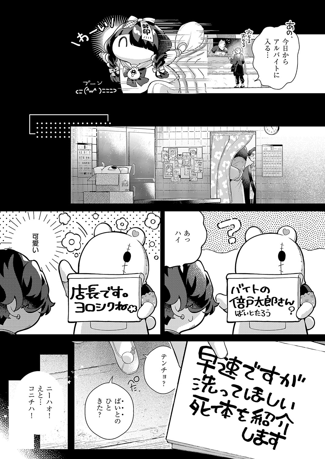 COMIC ExE 54 page 516 - elf big breasts hentai manga - read online free