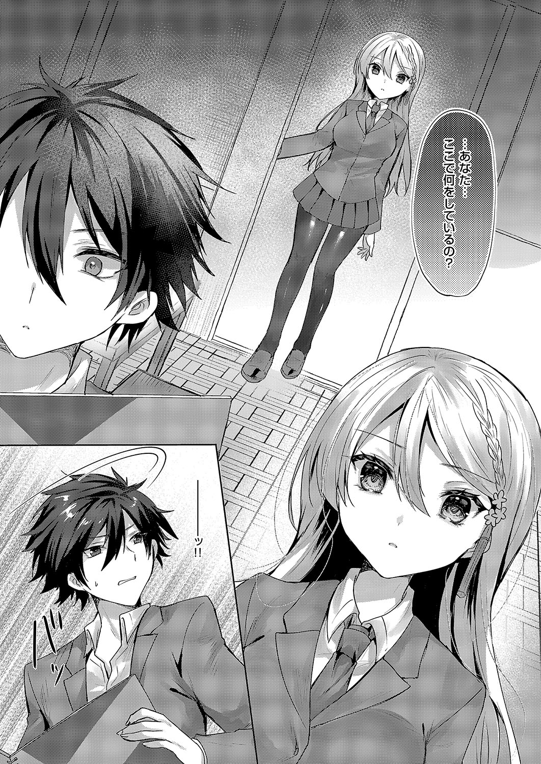 COMIC ExE 54 page 553 - elf big breasts hentai manga - read online free