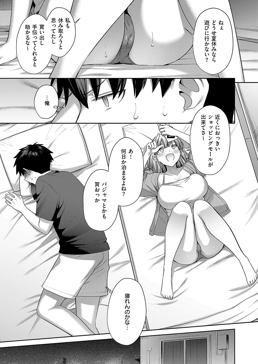 COMIC ExE 54 page 640 - elf big breasts hentai manga - read online free