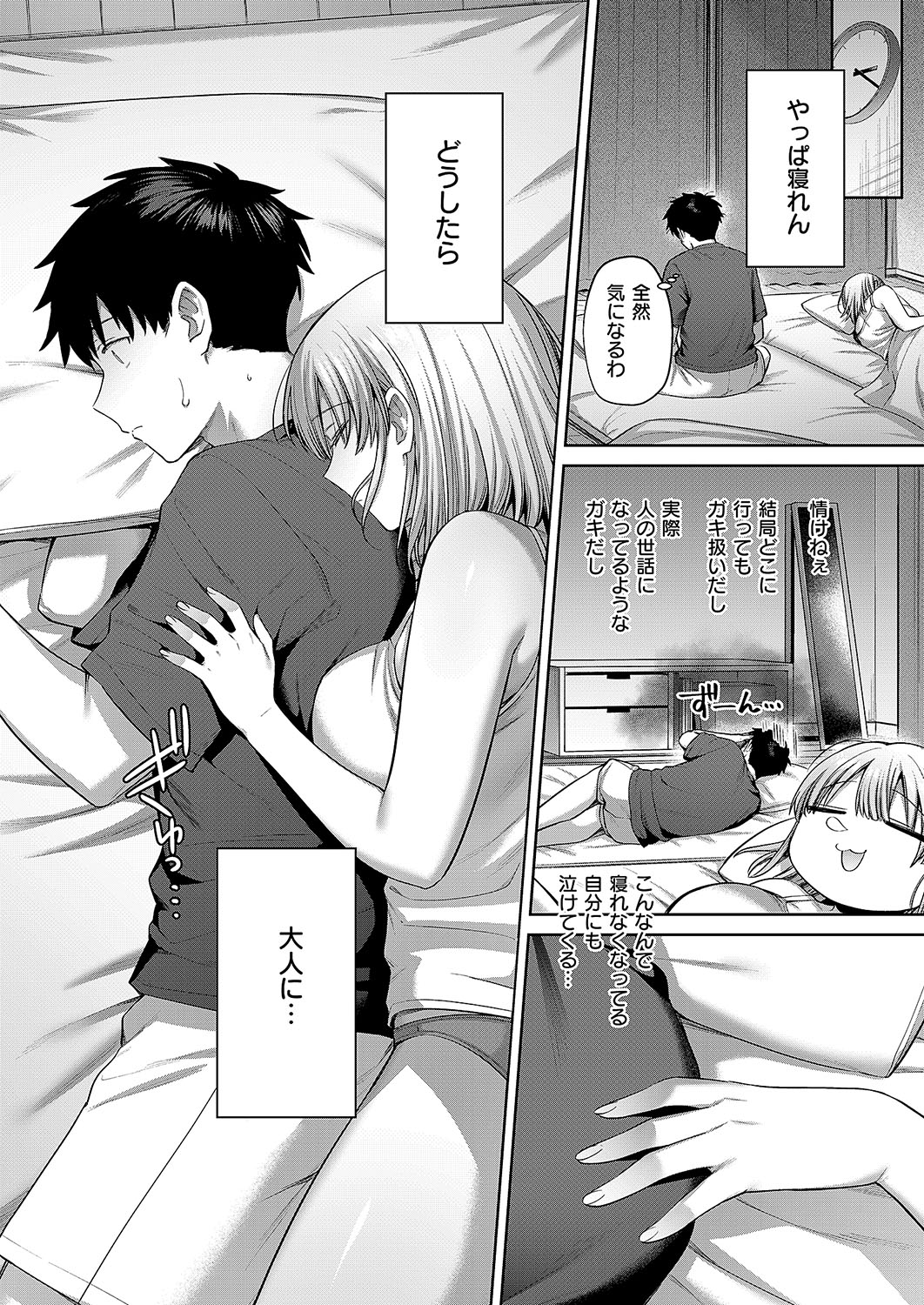 COMIC ExE 54 page 641 - elf big breasts hentai manga - read online free