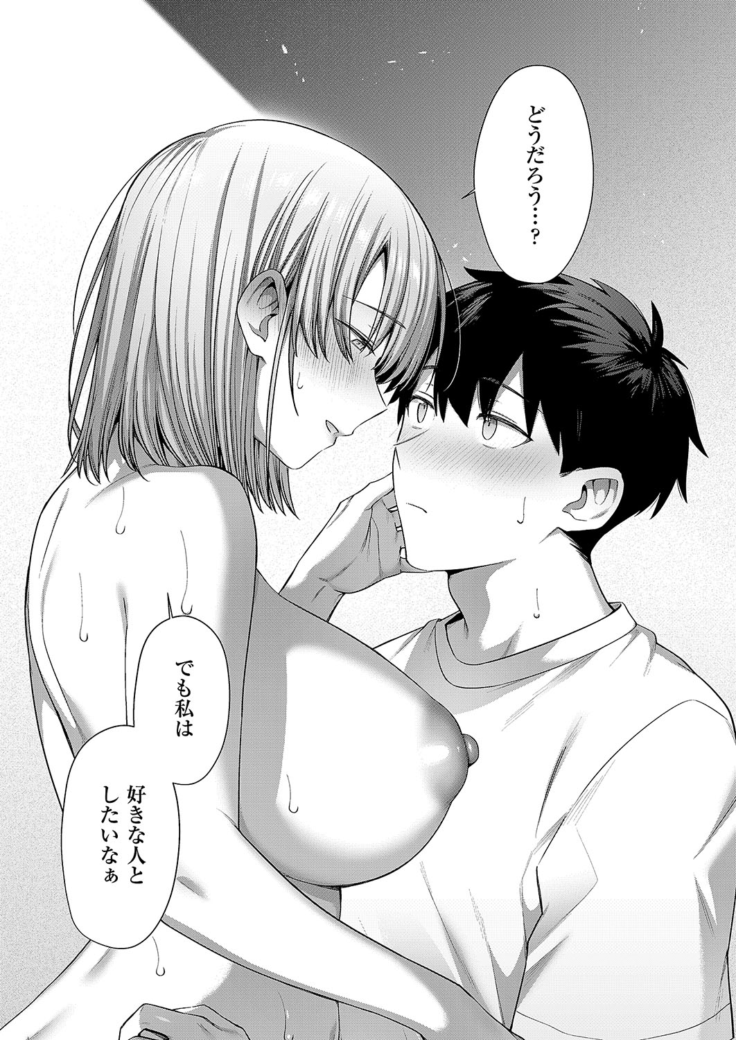 COMIC ExE 54 page 661 - elf big breasts hentai manga - read online free
