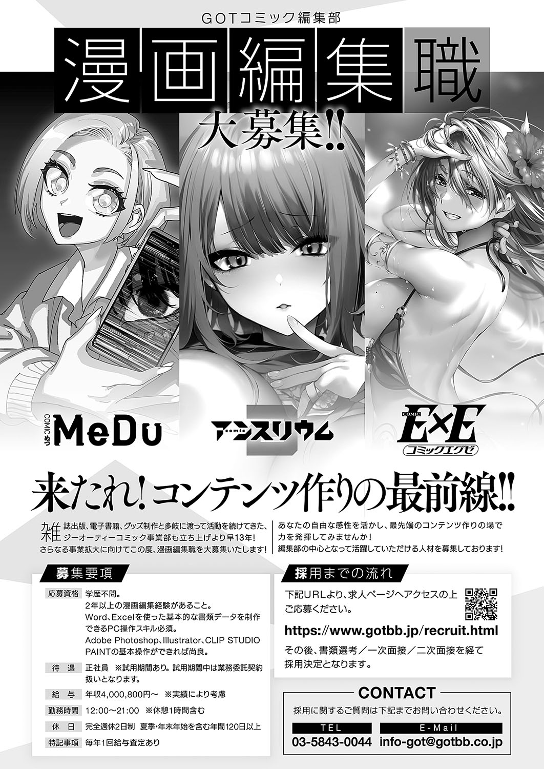 COMIC ExE 54 page 672 - elf big breasts hentai manga - read online free