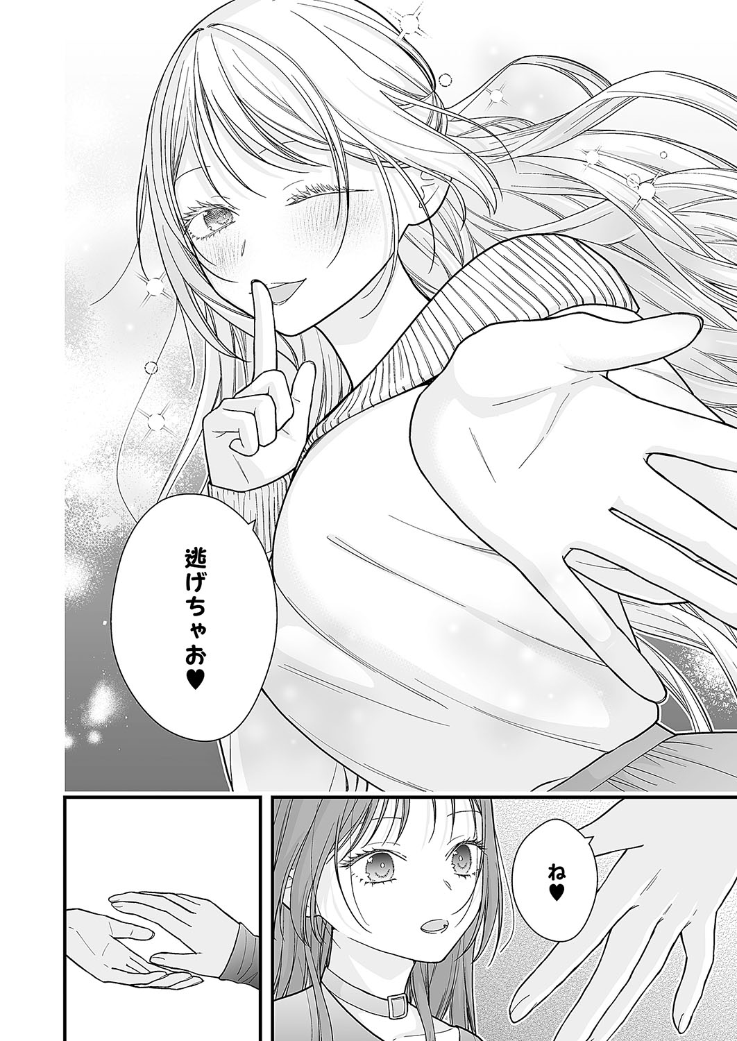 COMIC ExE 54 page 711 - elf big breasts hentai manga - read online free