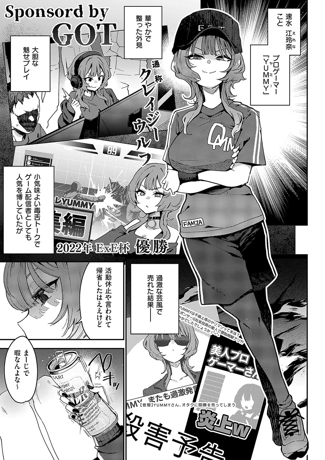 COMIC ExE 54 page 74 - elf big breasts hentai manga - read online free