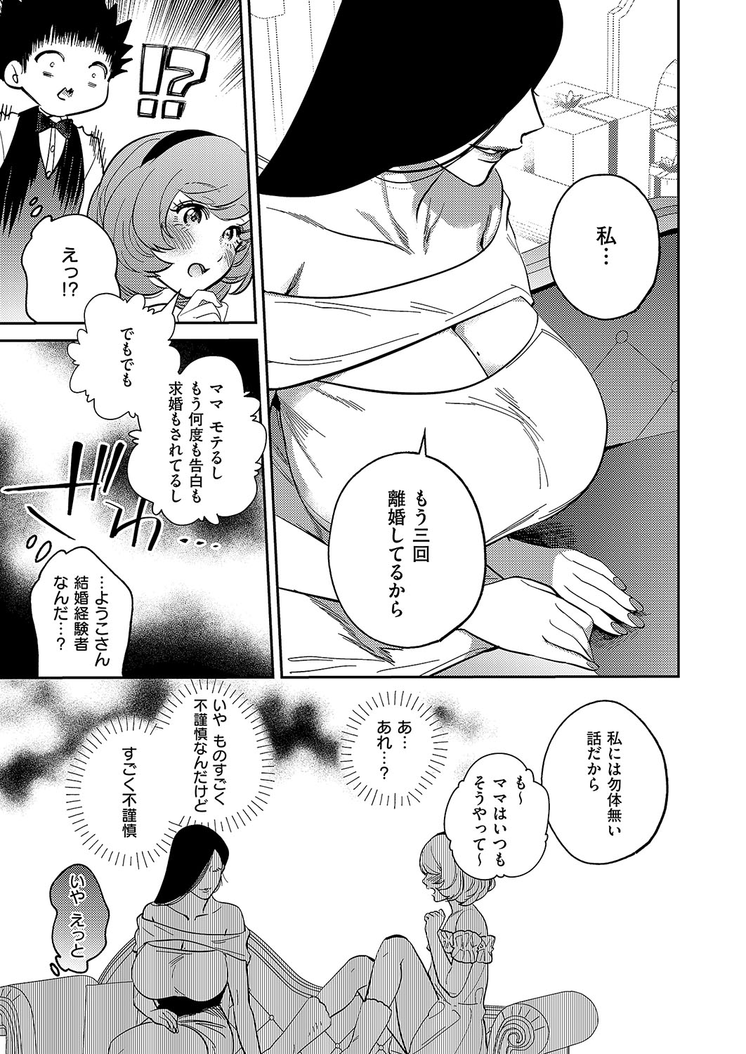 COMIC ExE 54 page 740 - elf big breasts hentai manga - read online free