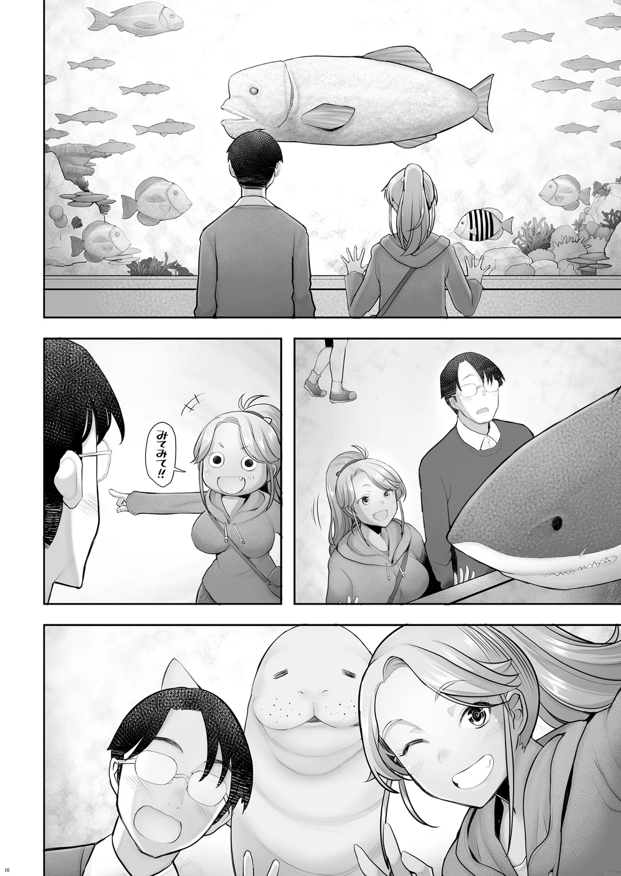 Yasashii Chinpo ni Koisuru Gal 3 - Page 10