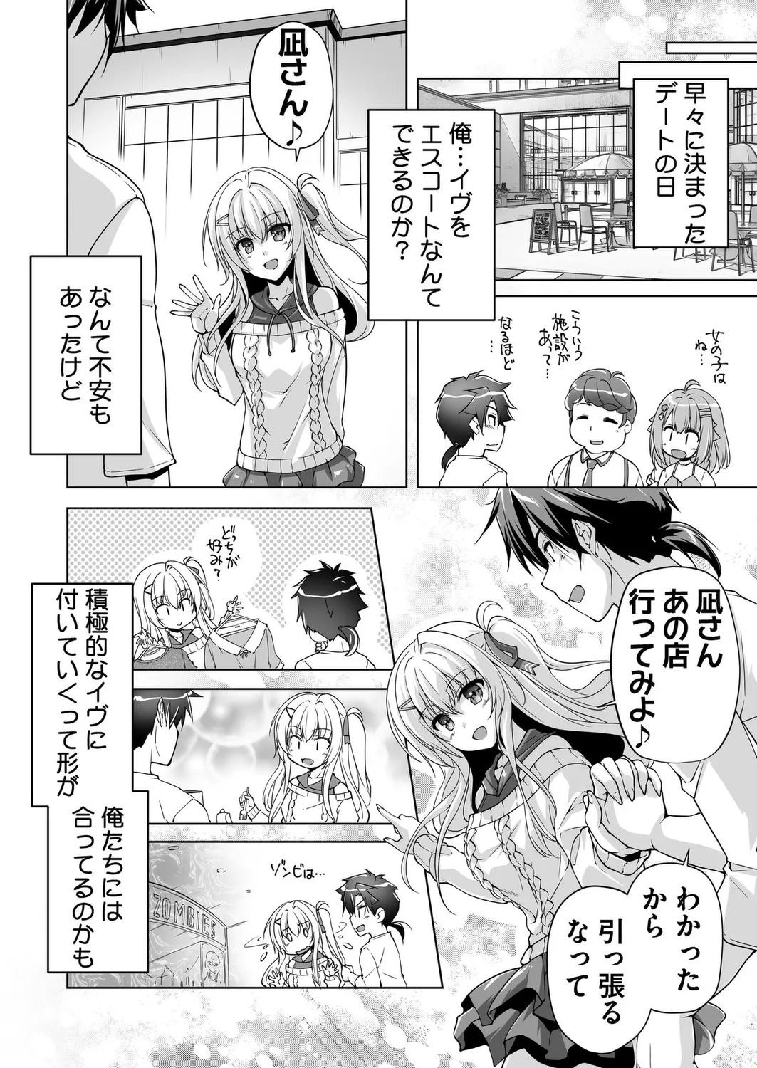 BugBug 2025-02 page 182 - big breasts anthology hentai manga - read online free