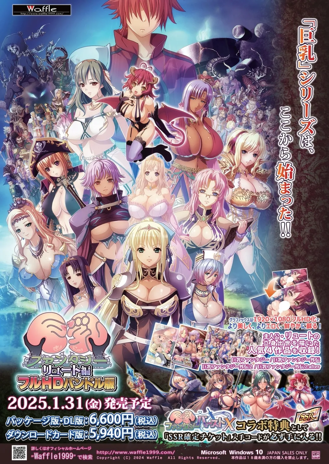 BugBug 2025-02 page 195 - big breasts anthology hentai manga - read online free