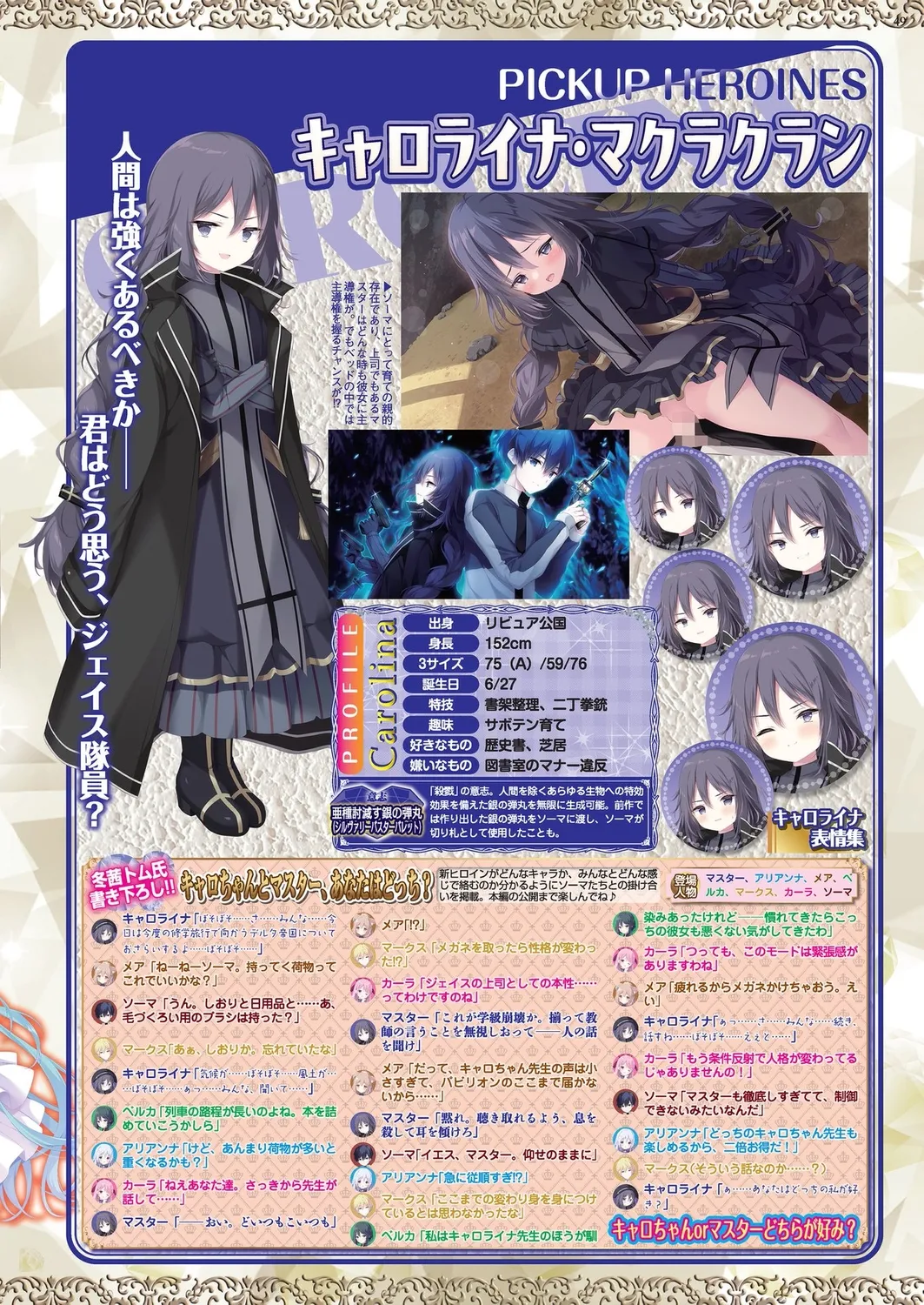 BugBug 2025-02 page 47 - big breasts anthology hentai manga - read online free