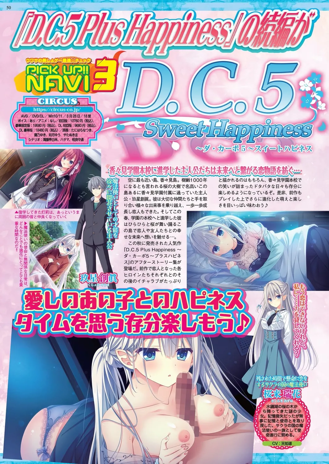 BugBug 2025-02 page 48 - big breasts anthology hentai manga - read online free