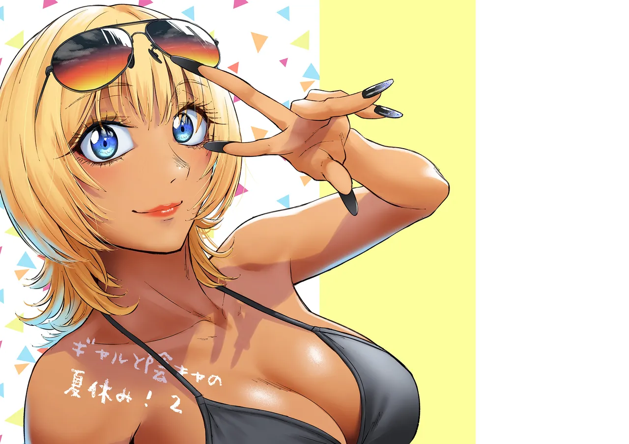 Gal to InCha no Natsuyasumi! page 30 original parody - glasses dark skin hentai manga - read online free