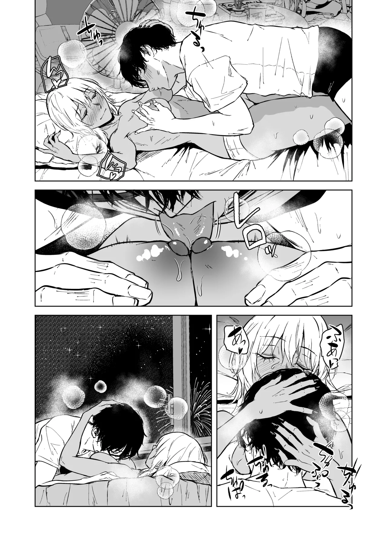 Gal to InCha no Natsuyasumi! page 90 original parody - glasses dark skin hentai manga - read online free