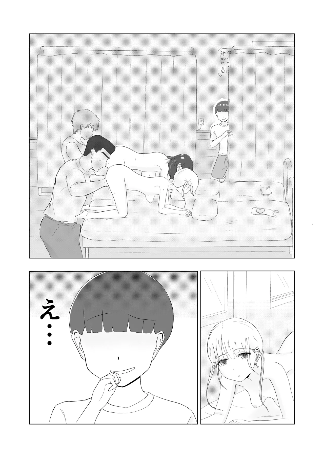 Tsunko  Shintai Sokutei o Ukeru page 46 original parody - netorare fingering hentai manga - read online free