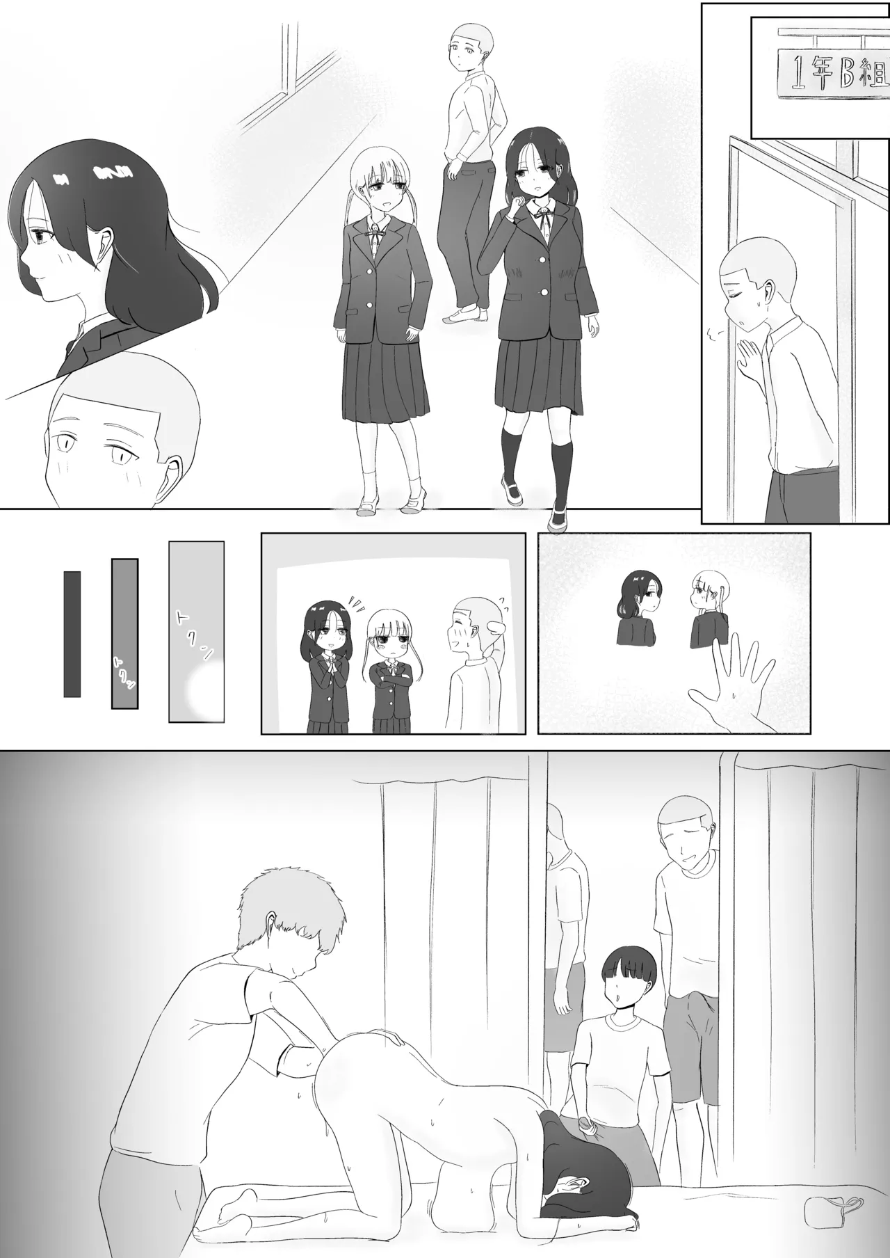 Tsunko  Shintai Sokutei o Ukeru - Page 54