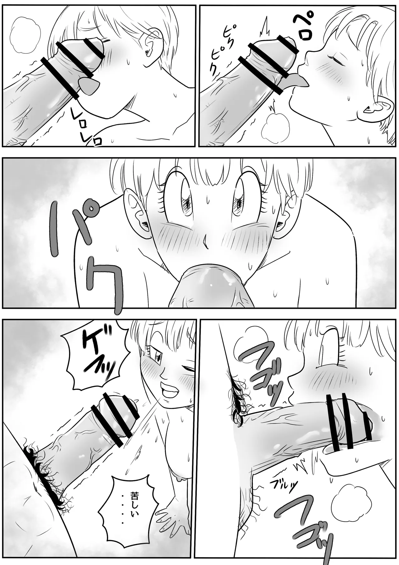 Blonde NTR Big Cock Female Fallen - Page 13