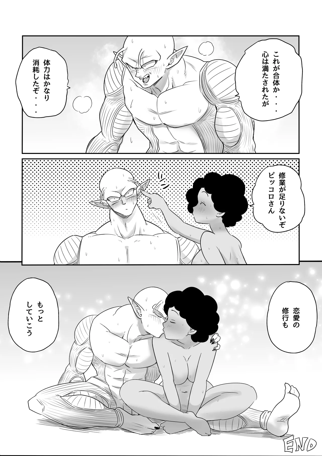 Blonde NTR Big Cock Female Fallen page 137 featuring android 18 dragon ball z parody - big breasts netorare hentai manga - read online free