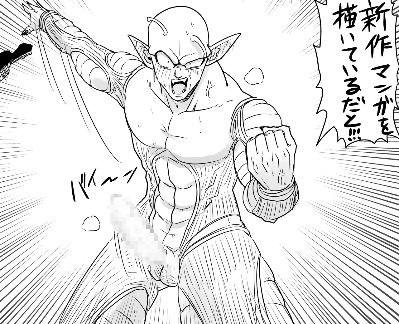 Blonde NTR Big Cock Female Fallen page 165 featuring android 18 dragon ball z parody - big breasts netorare hentai manga - read online free