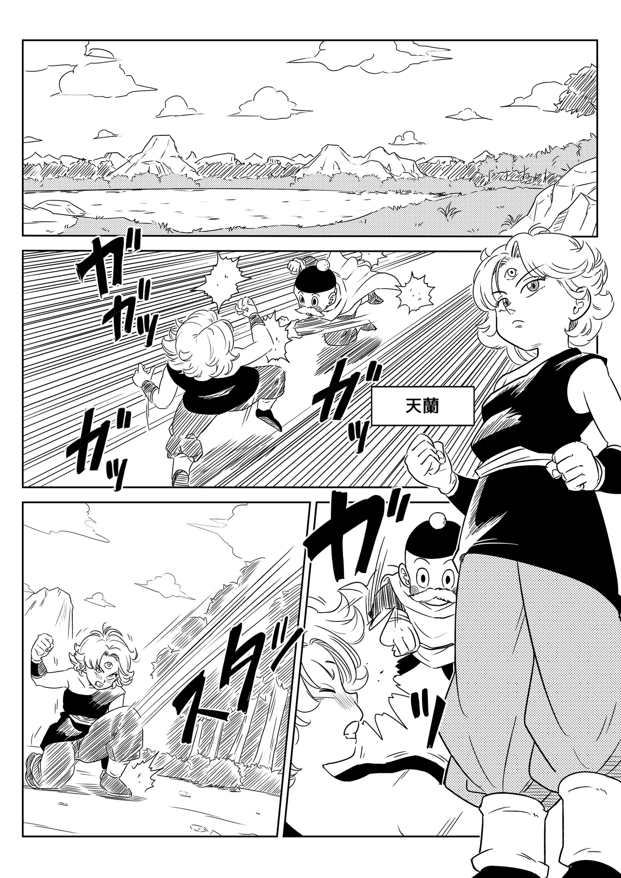 Blonde NTR Big Cock Female Fallen - Page 215