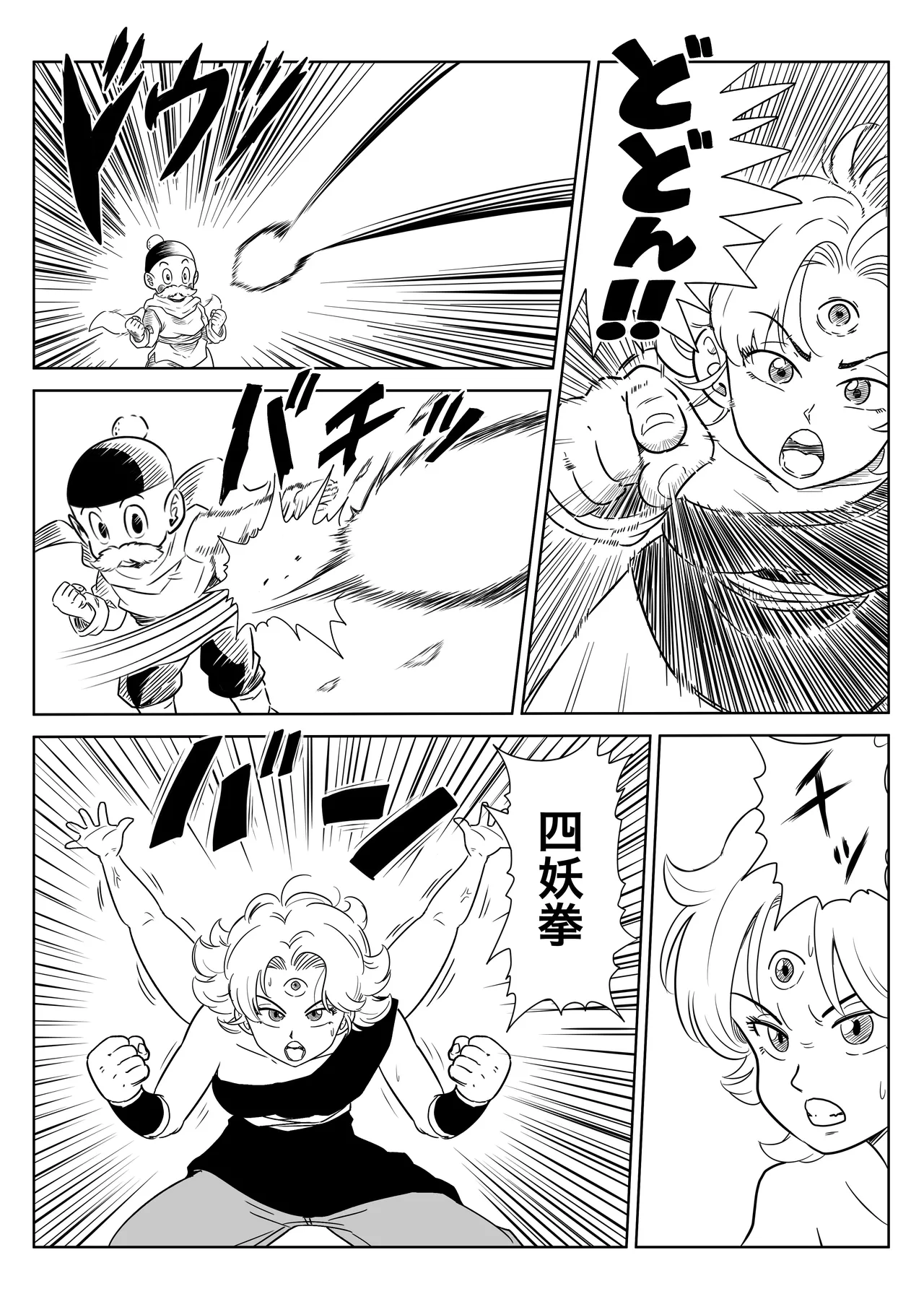 Blonde NTR Big Cock Female Fallen - Page 216