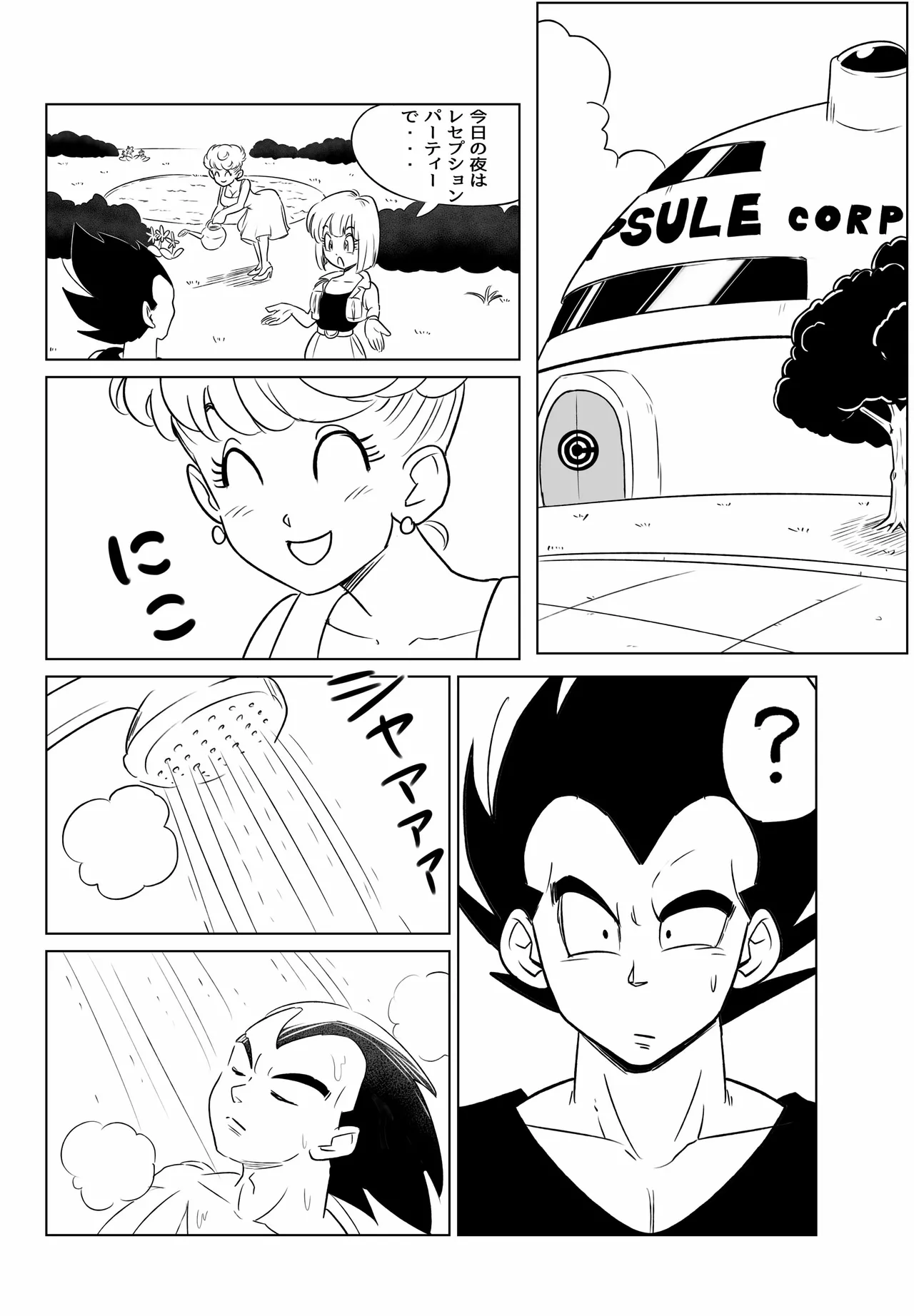 Blonde NTR Big Cock Female Fallen page 55 featuring android 18 dragon ball z parody - big breasts netorare hentai manga - read online free