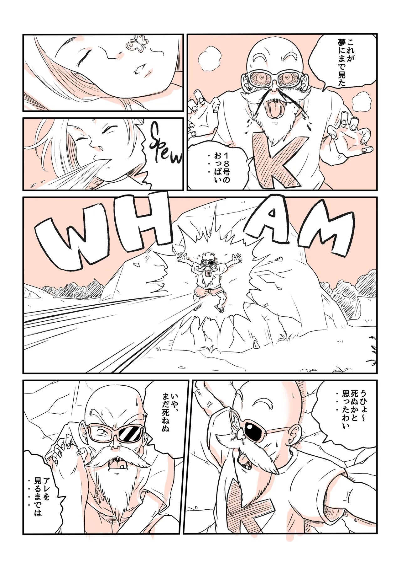 Blonde NTR Big Cock Female Fallen page 99 featuring android 18 dragon ball z parody - big breasts netorare hentai manga - read online free