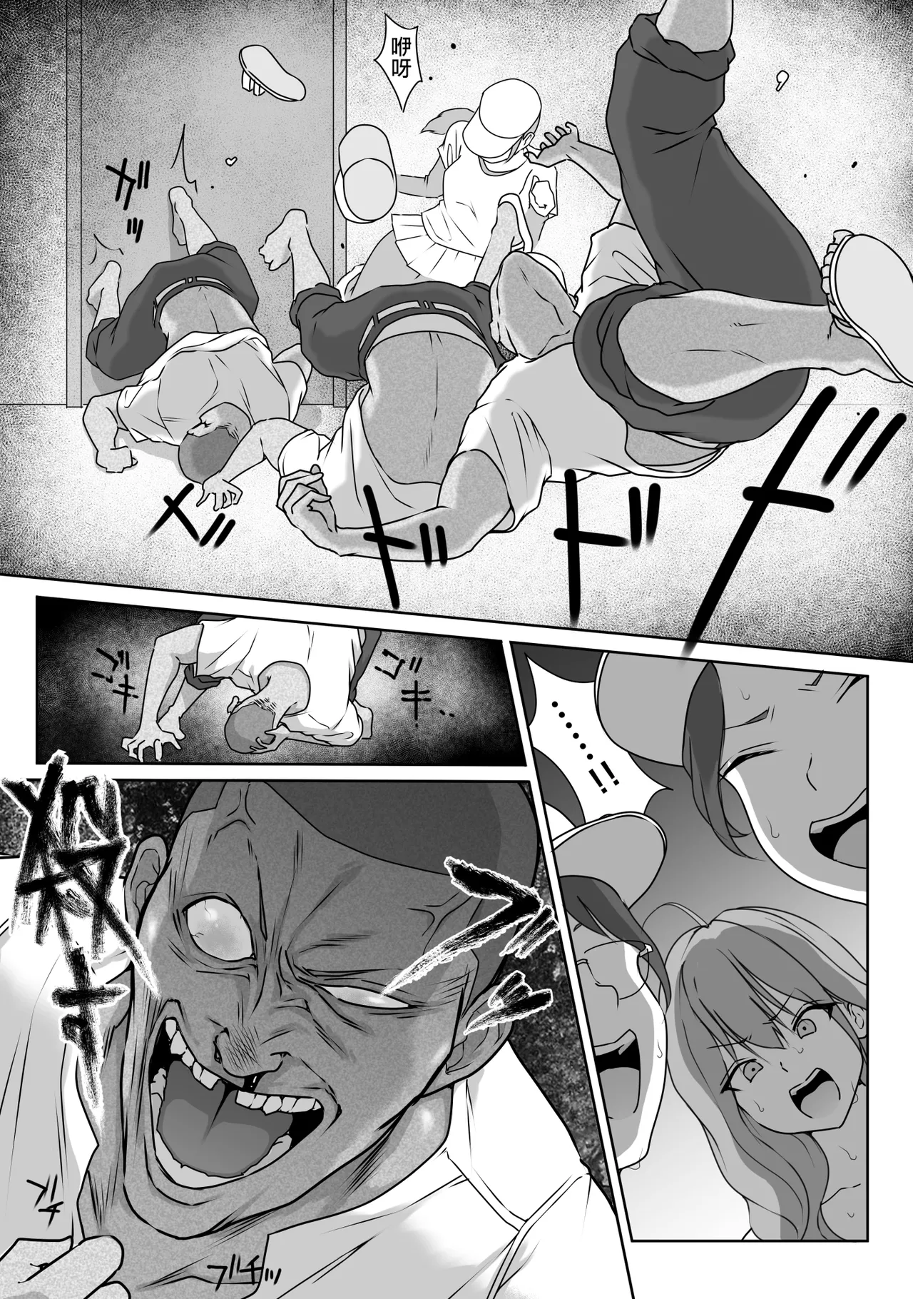 Tennis-bu wa Yakyuubu no Te ni Ochimashita page 55 original parody - big breasts group hentai manga - read online free