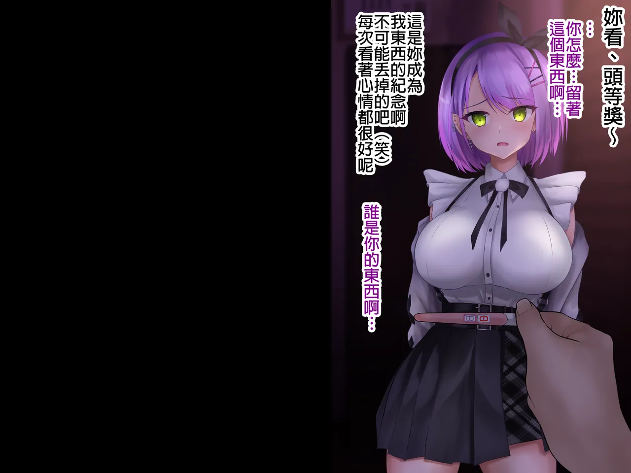 Tokoyami Towa page 29 featuring tokoyami towa hololive parody - impregnation blowjob hentai manga - read online free