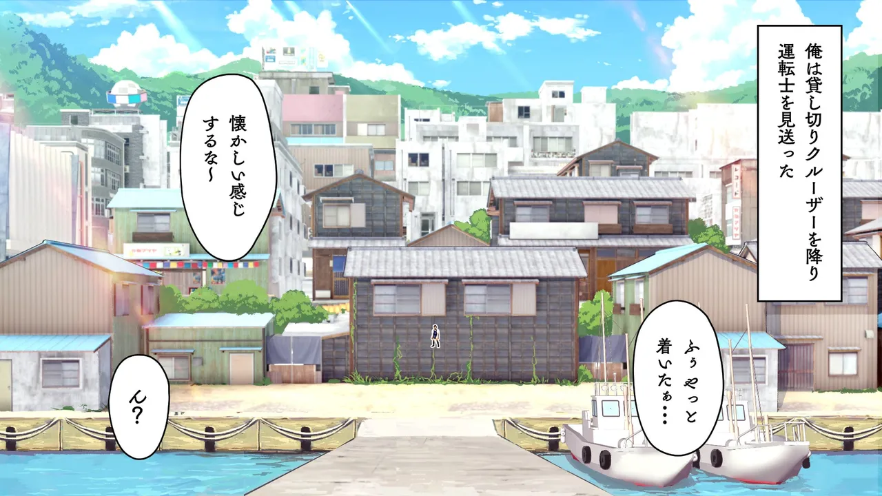 Omega on the shore - Page 21