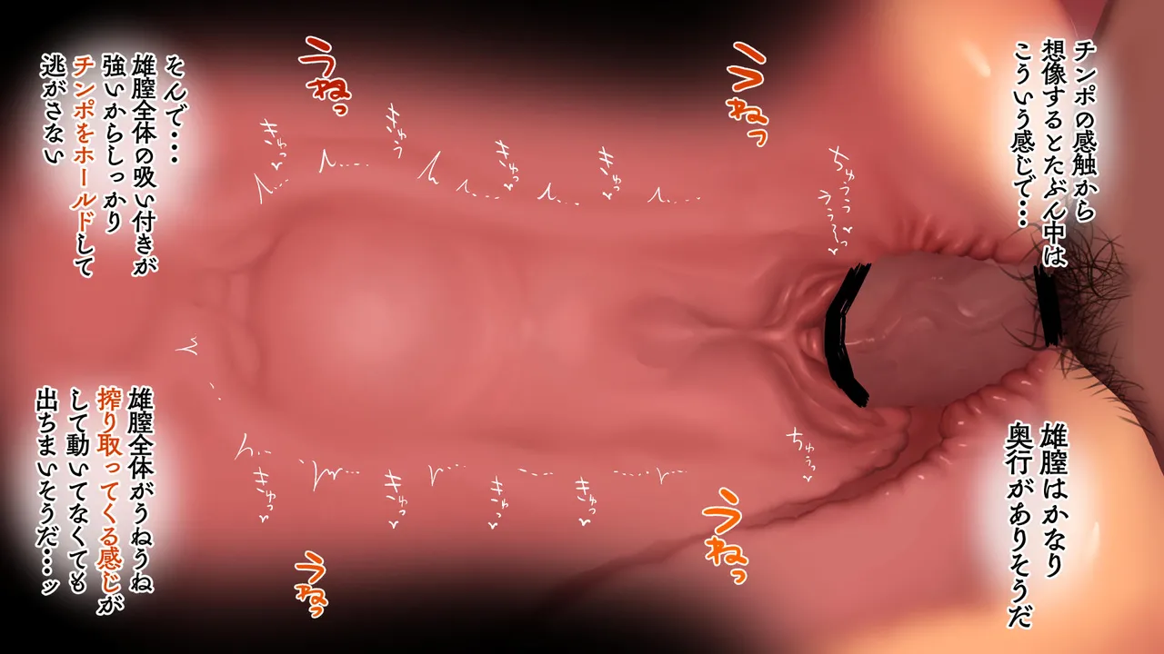 Omega on the shore page 282 original parody - anal speculum hentai manga - read online free