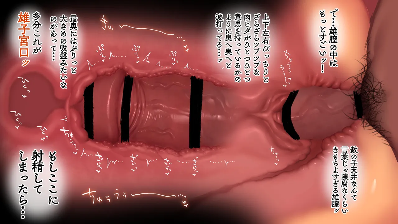 Omega on the shore page 283 original parody - anal speculum hentai manga - read online free