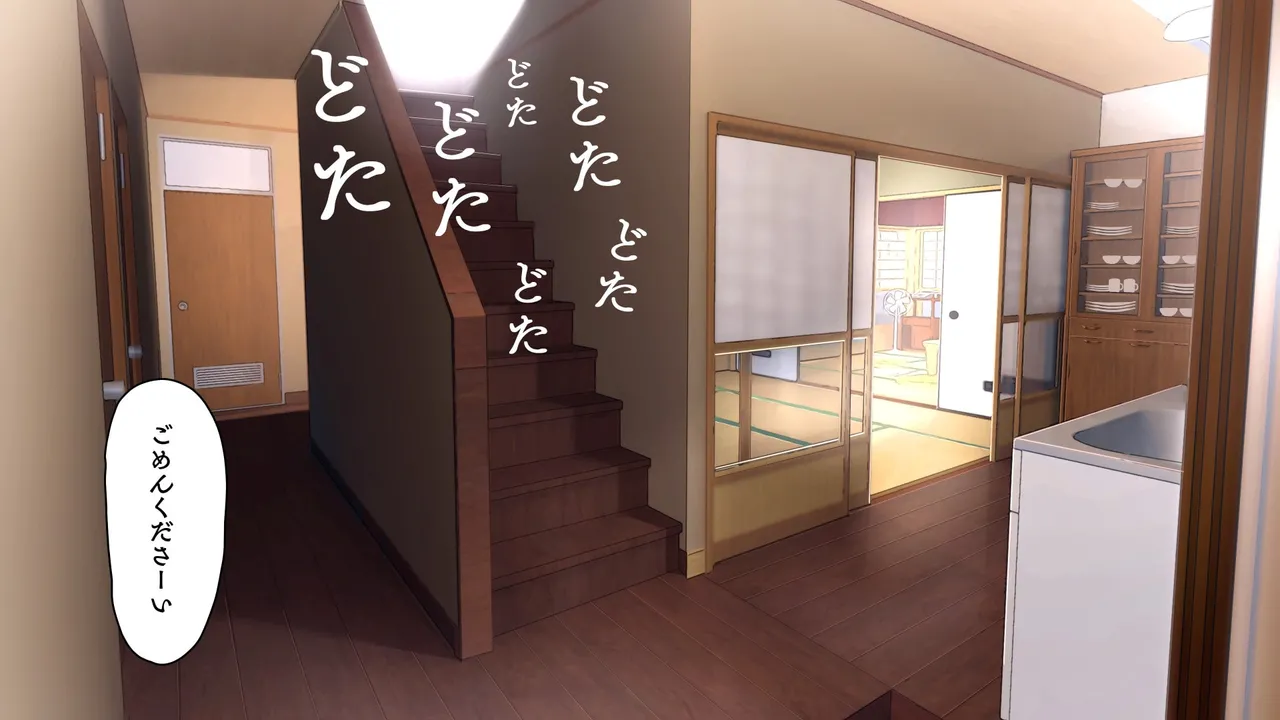 Omega on the shore page 42 original parody - anal speculum hentai manga - read online free