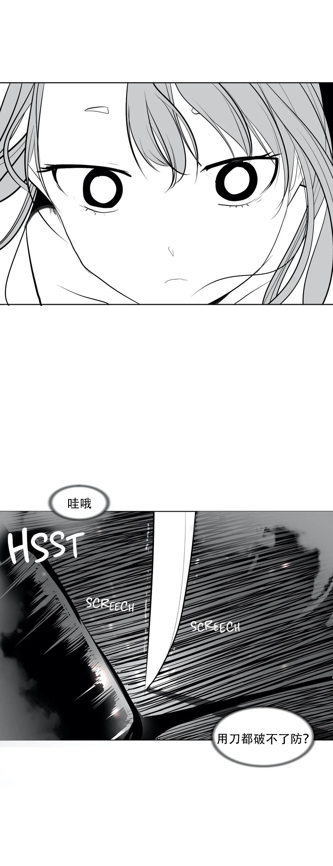 迷宫干 page 119 - big breasts full censorship hentai manga - read online free