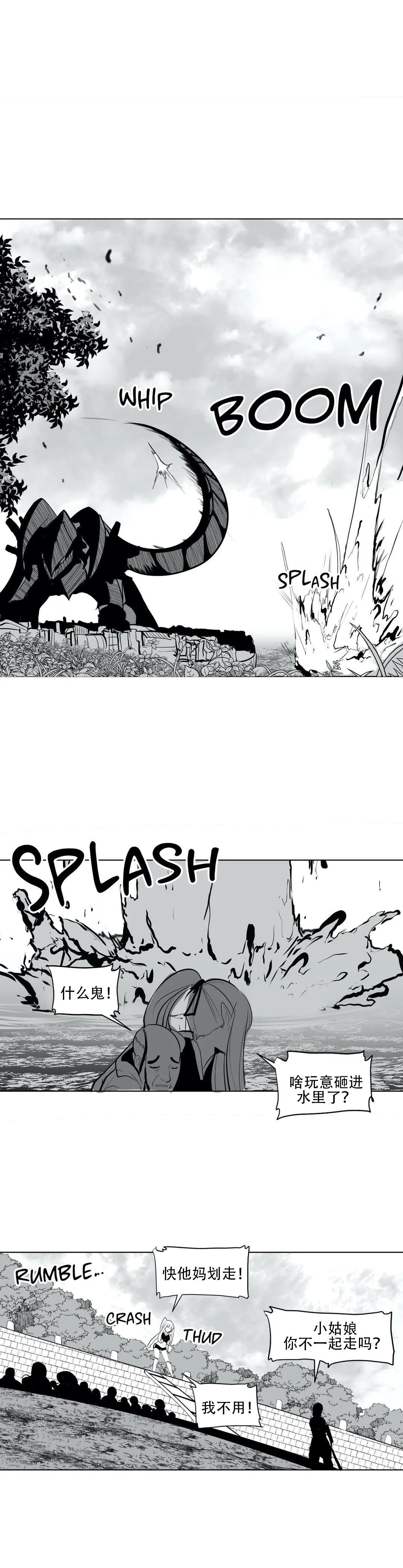 迷宫干 page 122 - big breasts full censorship hentai manga - read online free