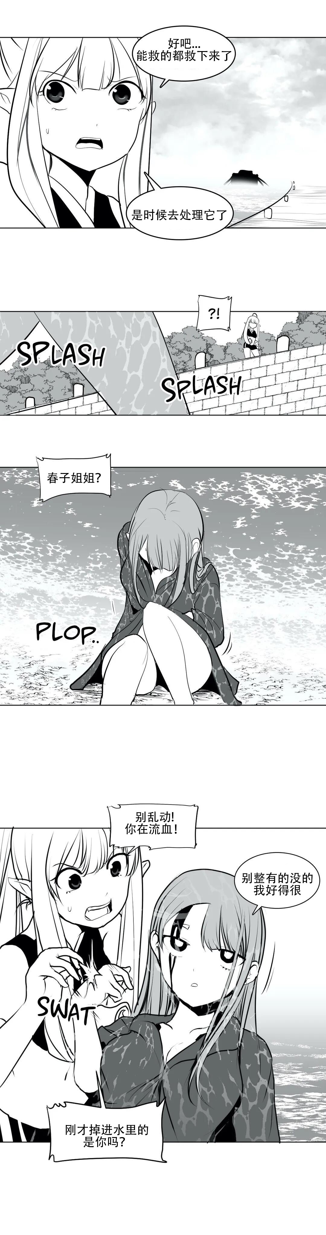 迷宫干 page 123 - big breasts full censorship hentai manga - read online free