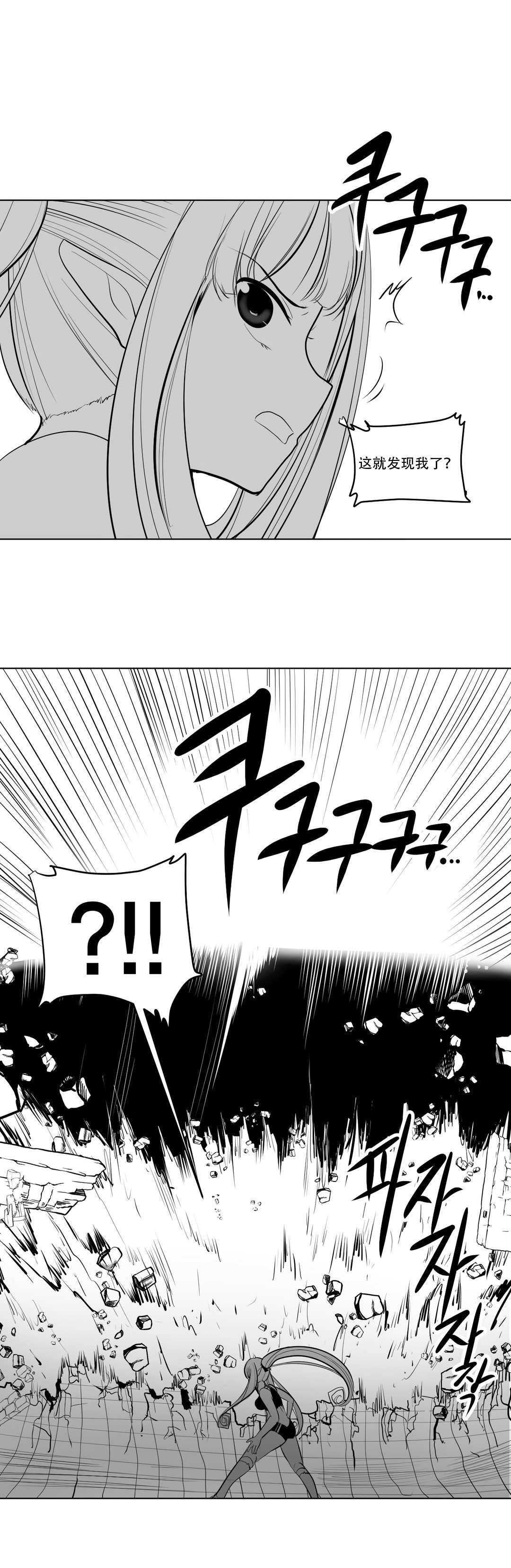 迷宫干 page 131 - big breasts full censorship hentai manga - read online free