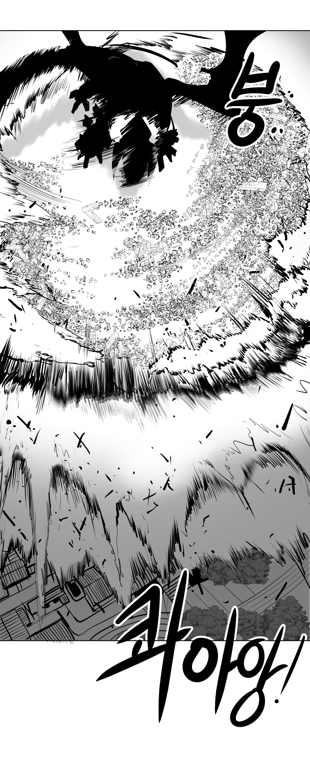 迷宫干 page 132 - big breasts full censorship hentai manga - read online free