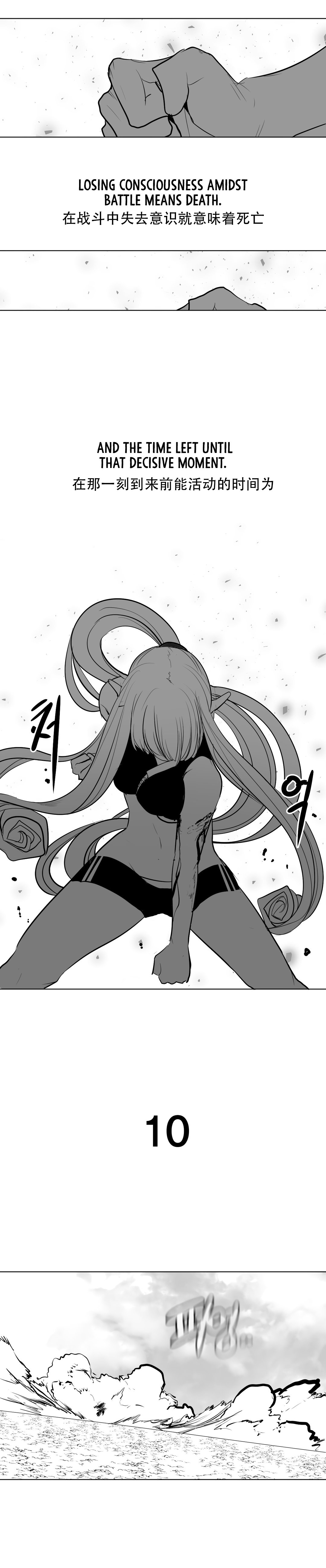 迷宫干 page 149 - big breasts full censorship hentai manga - read online free