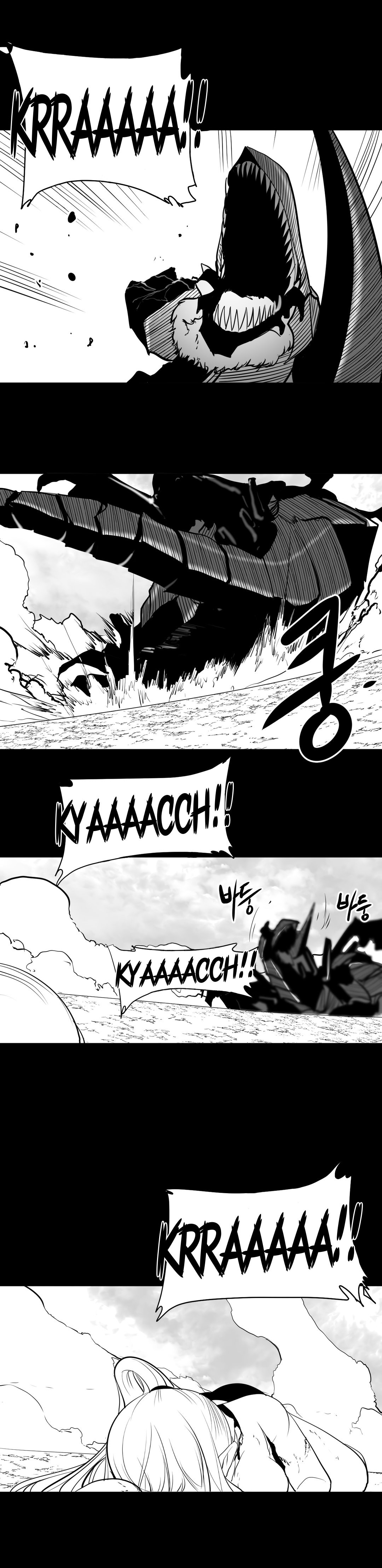 迷宫干 - Page 167