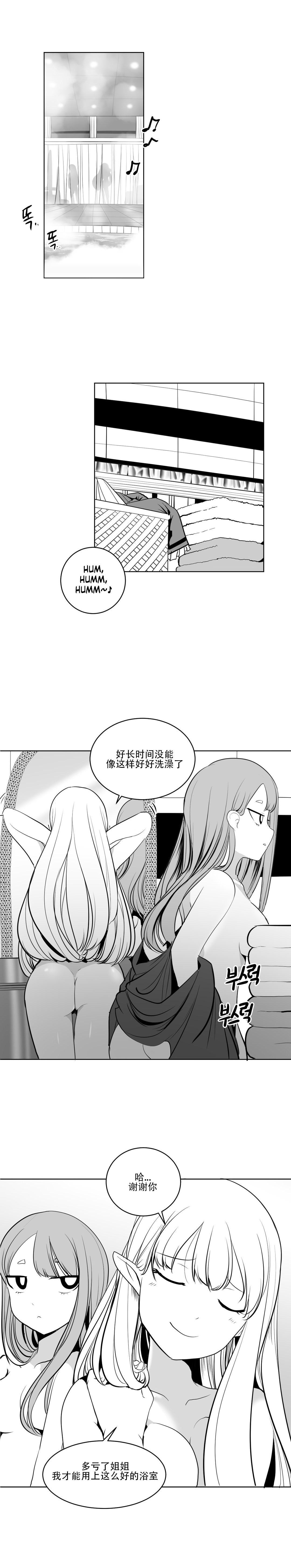 迷宫干 page 195 - big breasts full censorship hentai manga - read online free