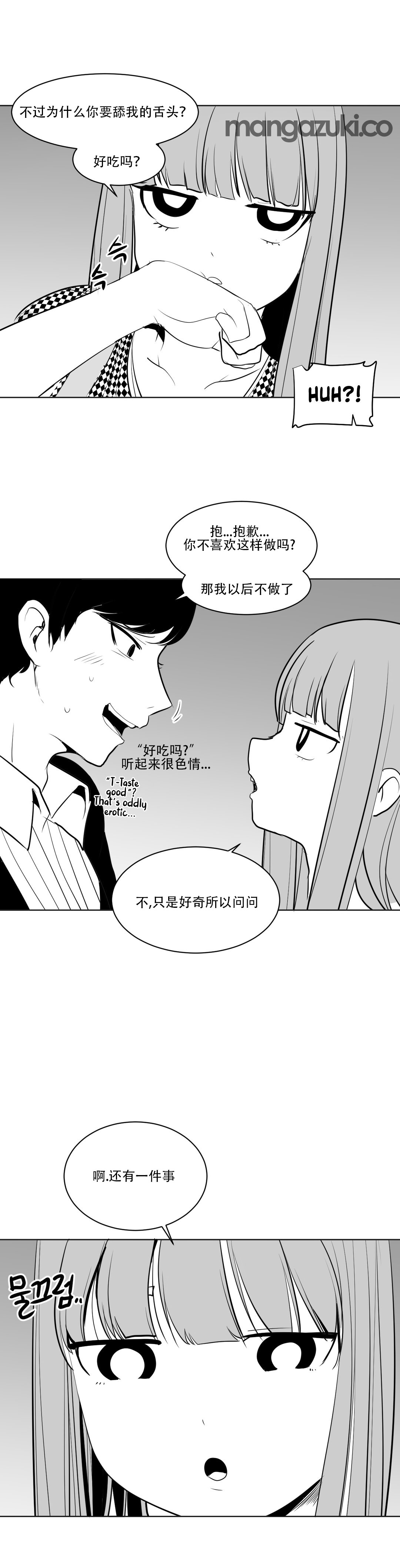 迷宫干 page 212 - big breasts full censorship hentai manga - read online free