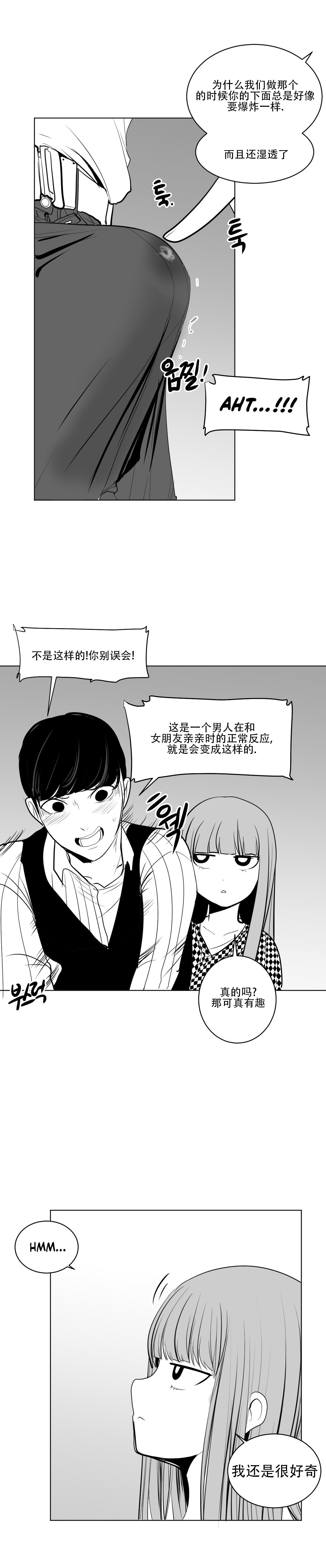 迷宫干 page 213 - big breasts full censorship hentai manga - read online free