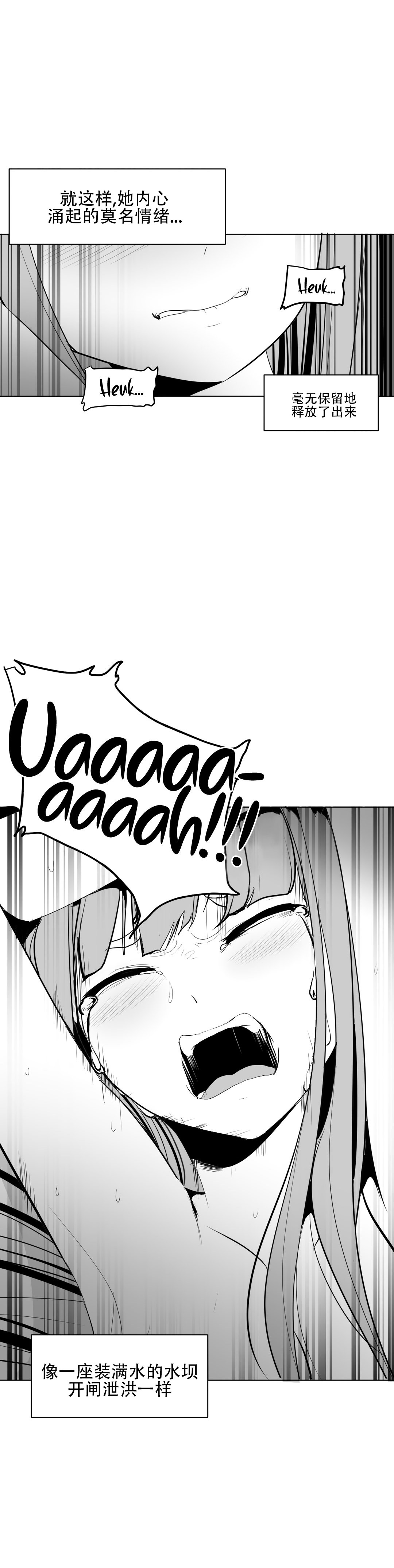 迷宫干 page 263 - big breasts full censorship hentai manga - read online free